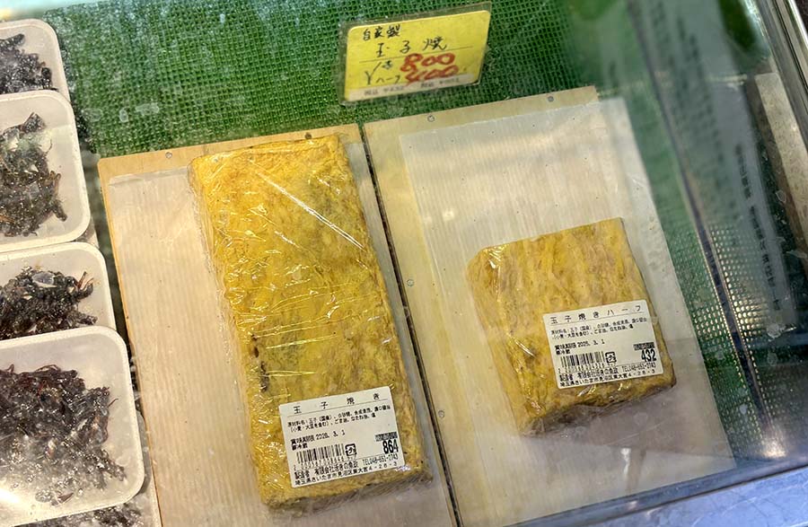 東大宮の魚政で販売されている玉子焼