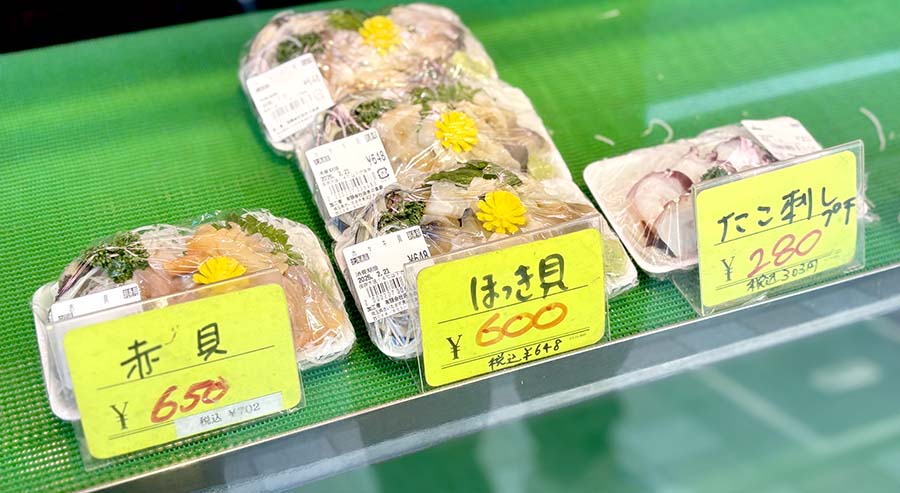 東大宮の魚政で販売されていた貝の刺身