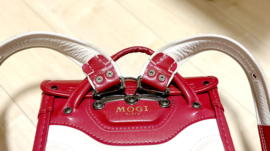 モギカバンランドセル肩ベルト内側