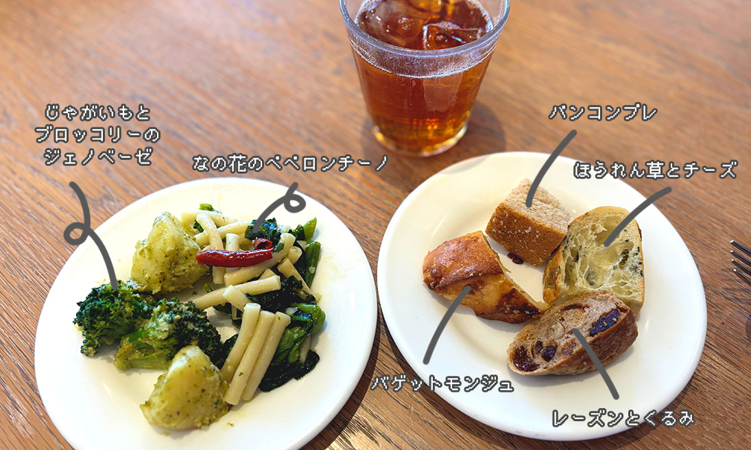 パンとデリ2種を盛り付けたランチの食べ放題プレート