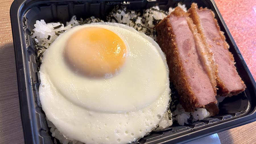 目玉焼きハムカツ丼を容器から取り出した直後の写真、ハムカツと目玉焼きが見える