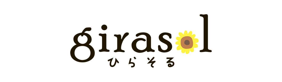 入間 スペインバル girasol-ひらそる- ロゴ